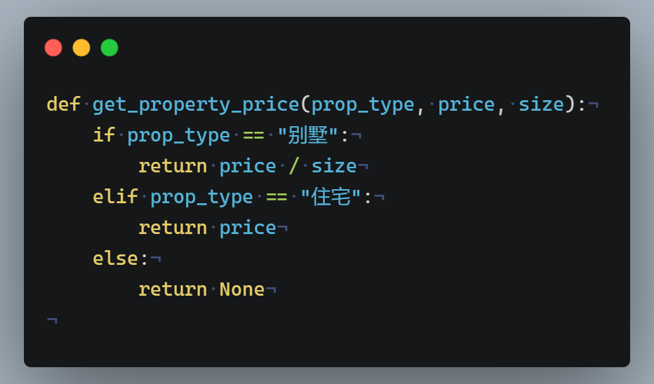 Python For Her - 程序流程控制