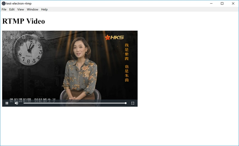 Vue 中使用 Video.js 播放 RTMP 视频