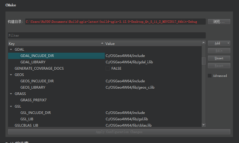 OSGeo4W安装库的配置方式